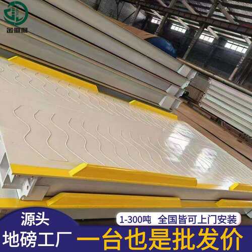 80t数字式防做弊汽车衡80吨工厂用电子汽车磅秤平板车称重汽车衡