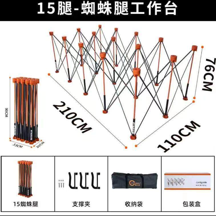 锯之源蜘蛛腿木工轨道锯工作台多功能伸缩折叠操作台玻璃瓷砖专用