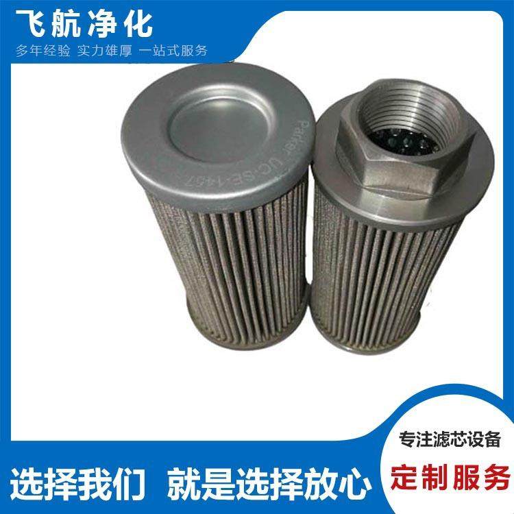 LXY273-89-811然油滤滤芯LXY273-57-551机油滤芯