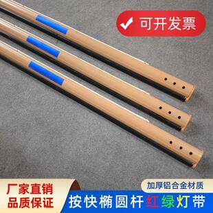 安得快道闸杆金色椭圆杆灯条杆红绿灯道闸杆80*50LED防砸起落杆AK