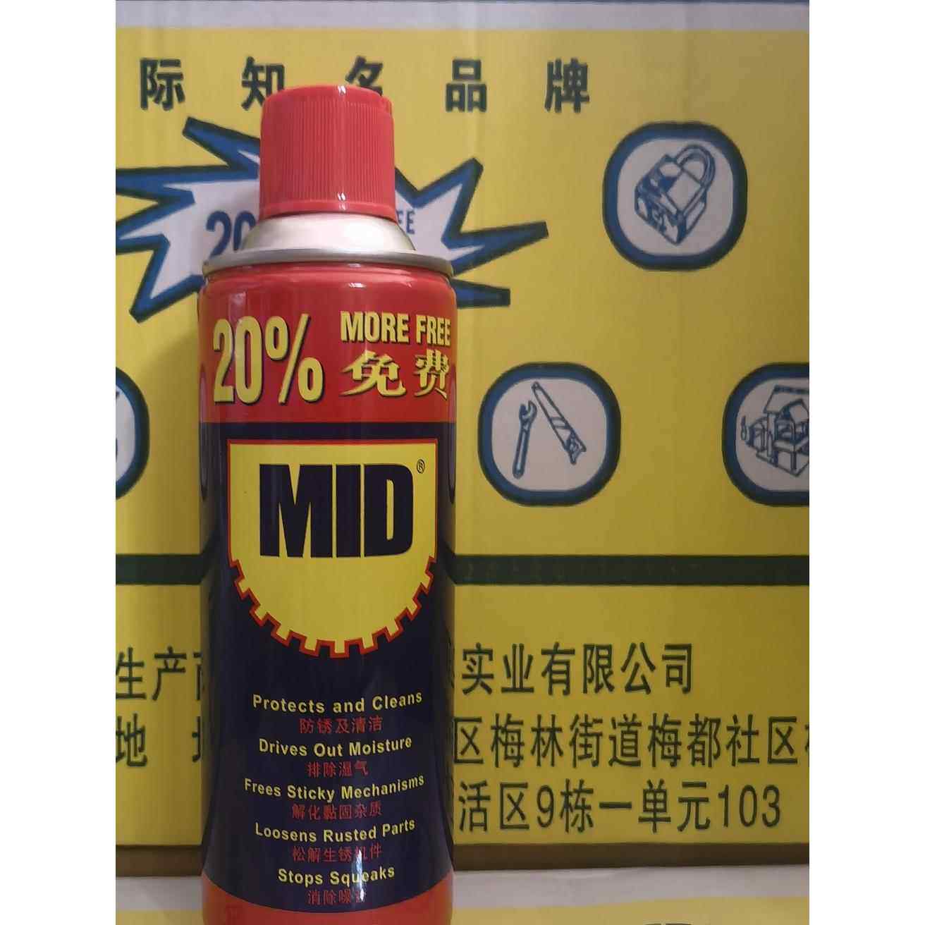 美德 MID 奇仆 奇超 防锈 除锈润滑剂 防锈油 松锈剂 螺丝松动剂