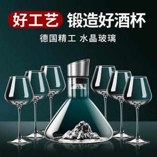轻奢红酒杯醒酒器套装 家用红酒杯架进口工艺葡萄酒杯高脚杯子