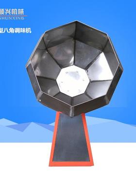 鸡无骨爪调味机 ILL牛干腌制搅拌机肉 香腌肠馅料制入味搅拌机