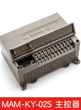MAM-KY02S/MAM-200普乐特螺杆式空压机PLC控制器智能控制面板