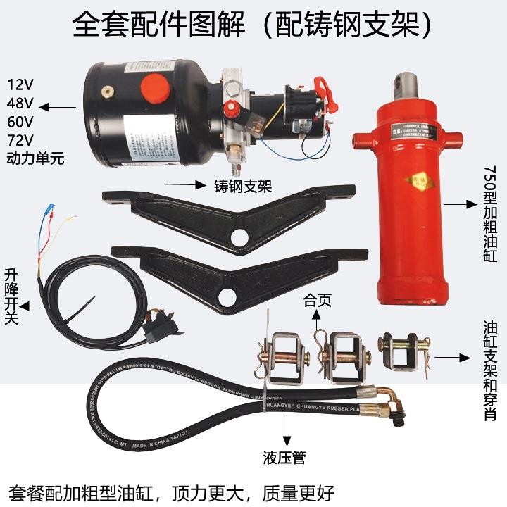 1Vtb-644434860V72VV汽油电三轮车柴油2三动路车液压自卸翻斗改装
