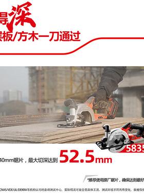 大有电充电圆锯锂电电锯手提工专用切割机小木型无AIU线电工动具5