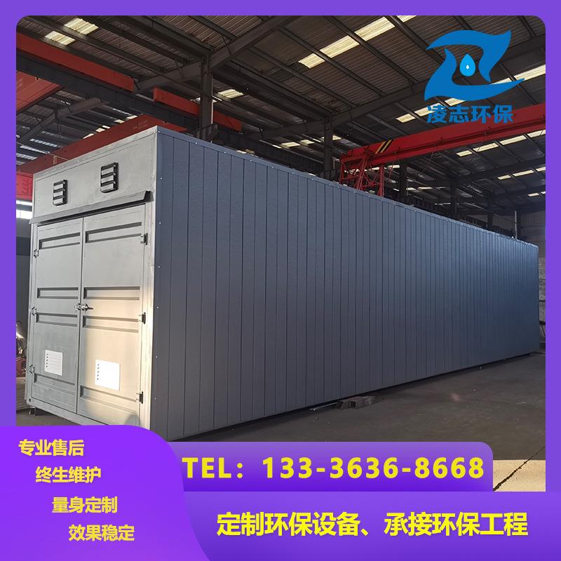 生活污水处理设备 加装保温层 地上式污水处理设备 医院污水处理