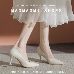 米白色高跟鞋女细跟2024新款职业3厘米小跟不累脚尖头礼仪工作鞋