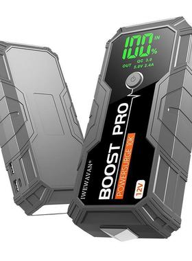 69812v汽车应急启动电源多功电能车启载应急源便捷打式火动器搭电