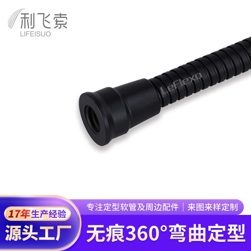 源头厂家LED金属软管内直径可定型灯饰装饰吊灯可弯曲定型