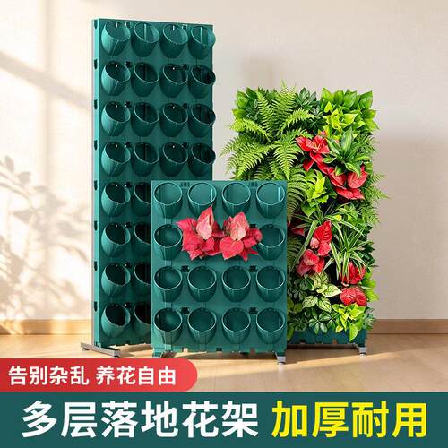 阳台种菜移动花架植物墙绿植墙户外落地花盆架子多层蔬菜种植架