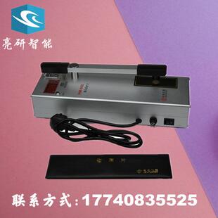 密度仪 黑度计菲林透射式 科电HM 600A数显5.0度黑白密度计反射式