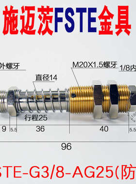 FSTA-HD-G1/4-AG25金具E3/8-50施迈茨真空吸盘支架双缓冲吸盘座