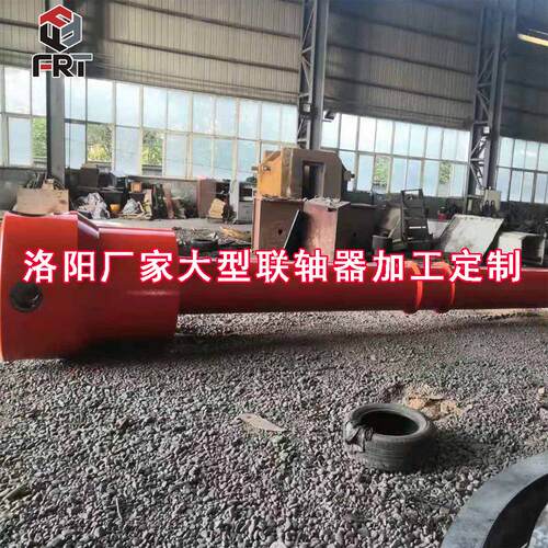 钢厂矿山大型机械35CrMo重型联轴器叉头数控落地镗四轴加工
