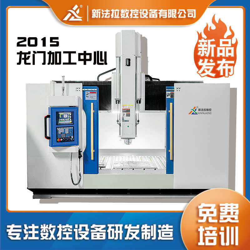 厂家发泡吸塑三轴龙门加工中心 定制贴牌滚塑铝模卧式机床设备,五金/工具,雕刻机,淘宝优惠券,粉丝福利购,淘宝优惠卷