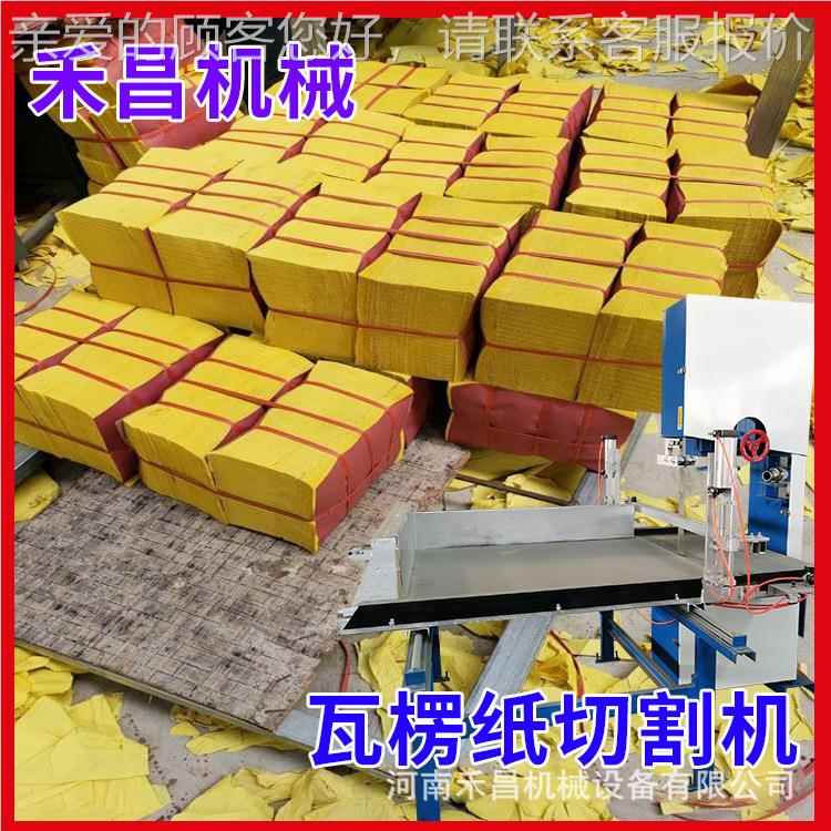 高速电动切纸锯机器 小型IEH烧纸切割机火机黄纸纸分切立式带切纸