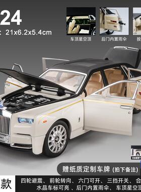 高档合金汽里车模型劳斯斯模男孩玩具车车儿童玩具库南摆件莱仿真