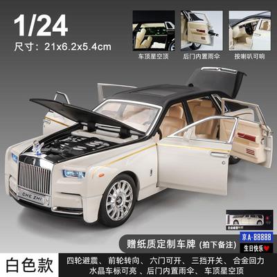 高档合金汽里车模型劳斯斯模男孩玩具车车儿童玩具库南摆件莱仿真