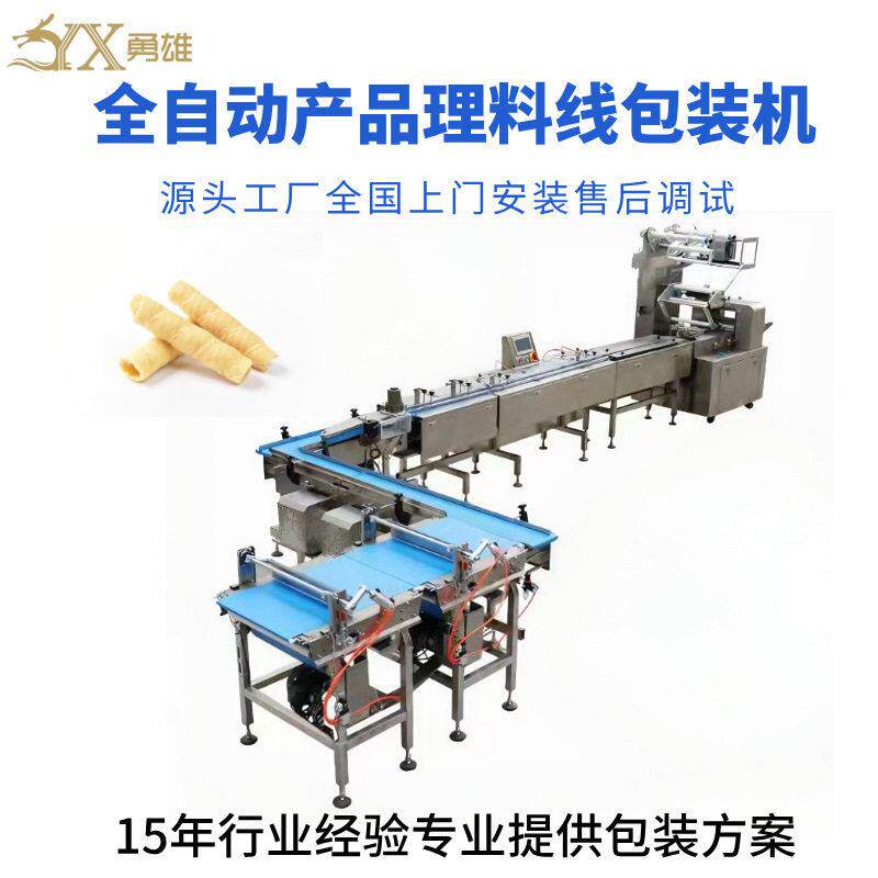 食品切糕理料线包装机铜锣烧核桃糕全自动速枕式包装装箱机厂家