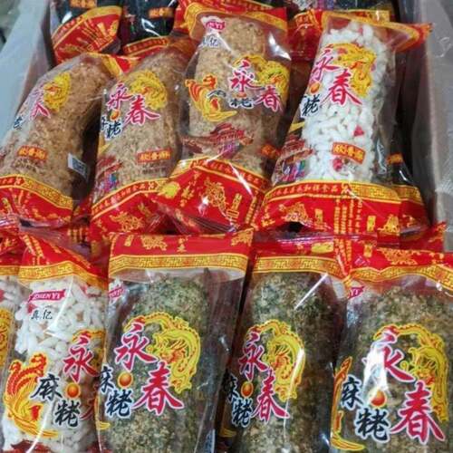 新疆包邮4斤福建闽南特产永春麻粩真亿泉州麻粩零食特色小吃零食