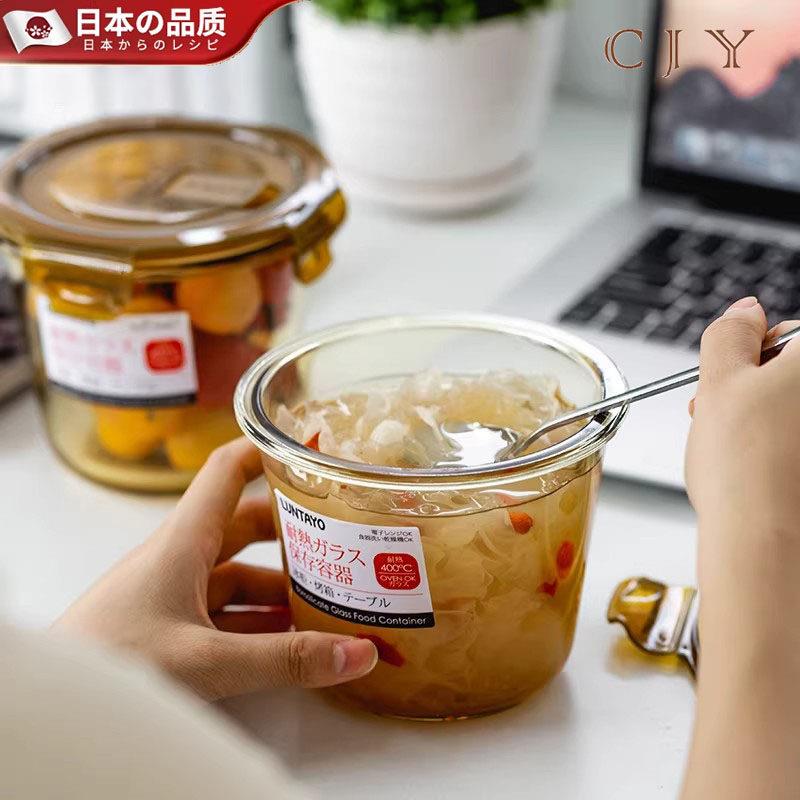 日本玻璃汤碗可微波炉加热密封饭盒上班族便携外带水果分格保鲜盒
