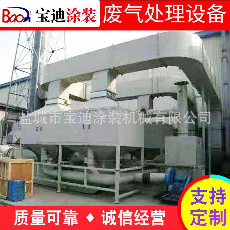 迪厂家生产催化燃烧废气处理设备活性炭吸附脱附催化燃烧设备