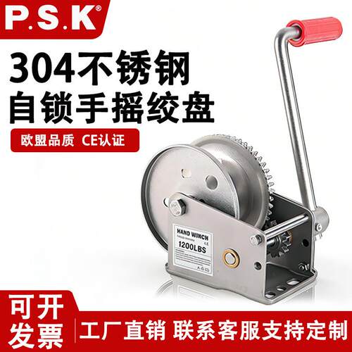 杭州厂家直销手摇绞盘04不锈钢双向自锁卷扬机手摇绞车1200磅