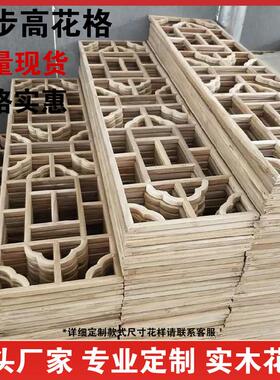 东阳木雕花窗吊顶走廊灯格实木镂空方形花格中式仿古装修挂件定制