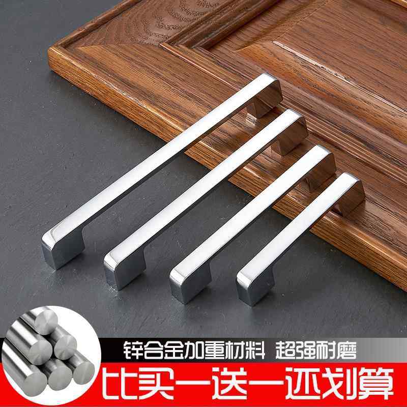现代简约衣柜门拉手美式家俱整体橱柜鞋柜欧式抽屉五金把手不锈钢,基础建材,小拉手,淘宝优惠券,粉丝福利购,淘宝优惠卷