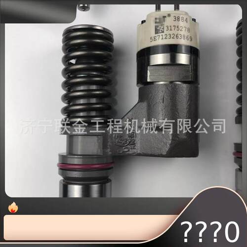 出售卡特喷油器 3175278 317-5278