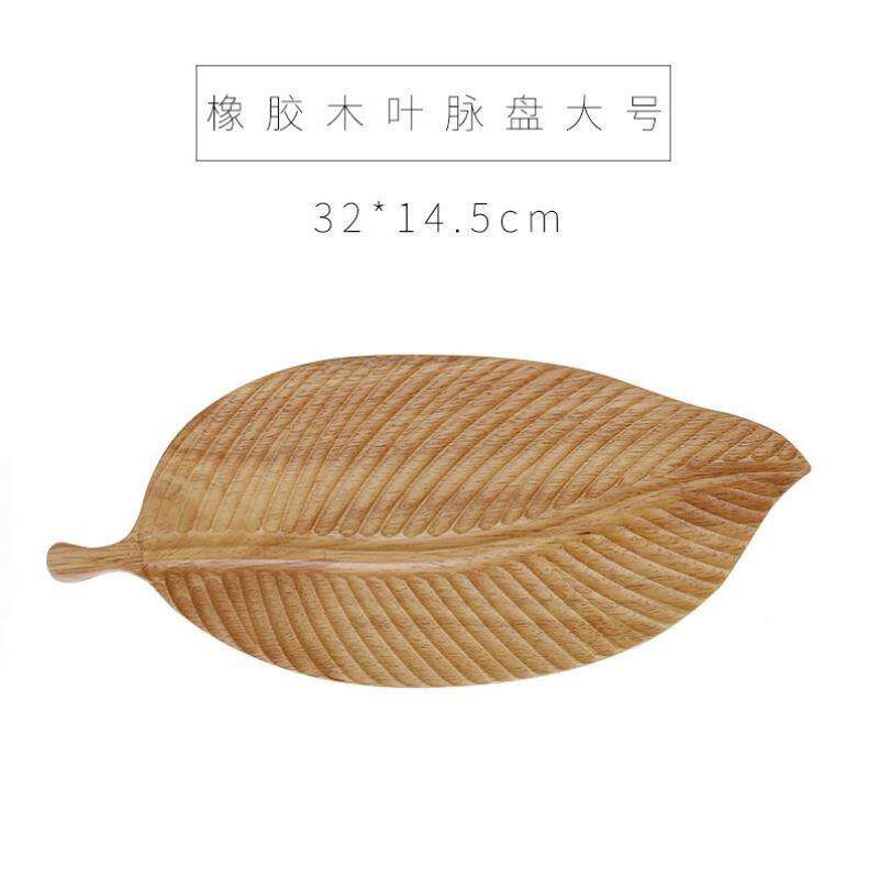 黑胡桃木叶子托日式点SLR7538心木制茶木盘手意工美式质水盘果创