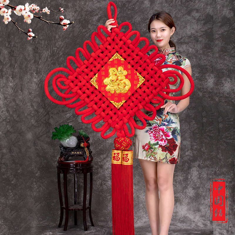 中国结挂件客厅大号福字玄关乔迁新居电视墙装饰新年纯红春节装饰