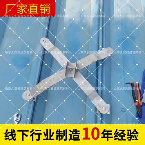 厂家X型304不锈钢金属屋面配件高空作业安全防坠落生命线系统