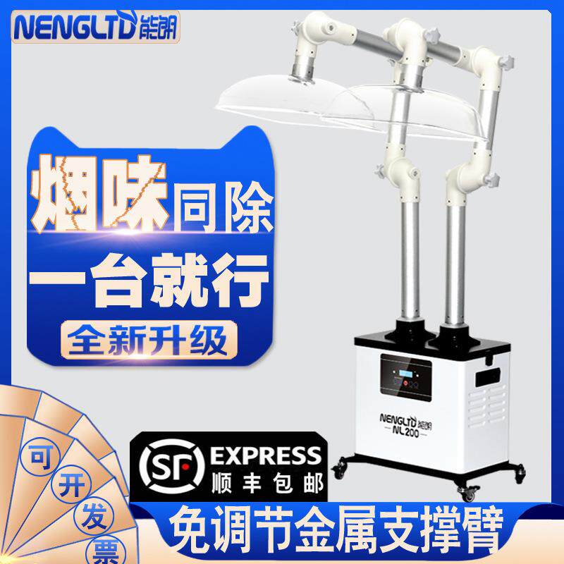 艾灸烟雾净化器艾灸馆家用排烟系统外排艾炙吸烟器排烟机抽烟机