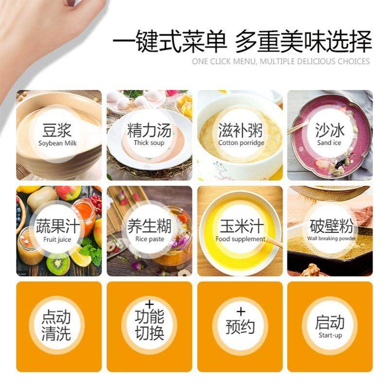 惠妈德国破壁JB-780AS机绞肉机/碎肉宝