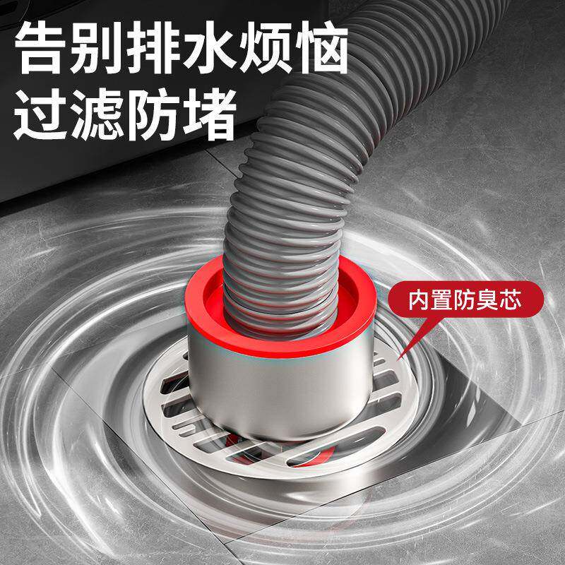 洗衣机排水管地漏接头小口径老式面盆下水道防溢水防臭芯
