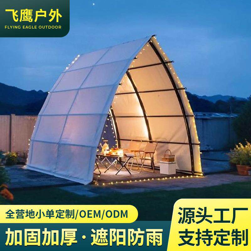单层船型餐厅帐篷加固加厚防风防雨野外户外露营野餐雨棚遮阳