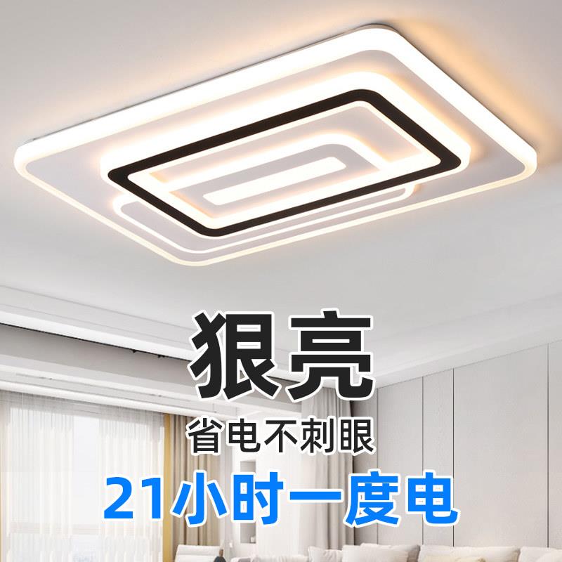 客厅灯LED吸顶灯简约现代大气大厅灯创意卧室灯饭厅过道阳台灯具