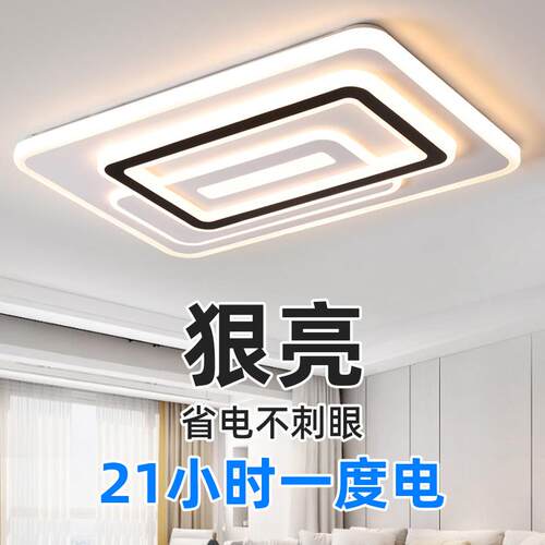 客厅灯LED吸顶灯简约现代大气大厅灯创意卧室灯饭厅过道阳台灯具