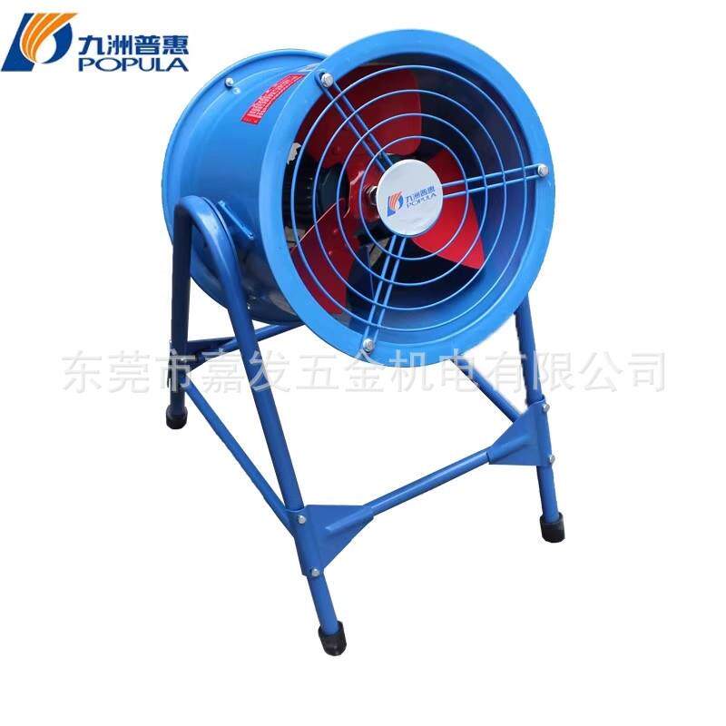 九普噪惠可调支洲架工业轴风机鼓风机厂房工流地风扇312通风机低