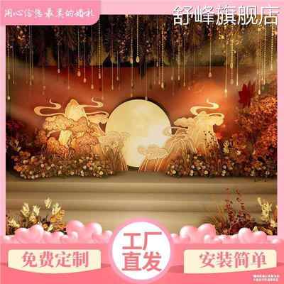 酒店农村户外室内背景墙定制中式板结婚婚礼订婚西式布置kt装饰