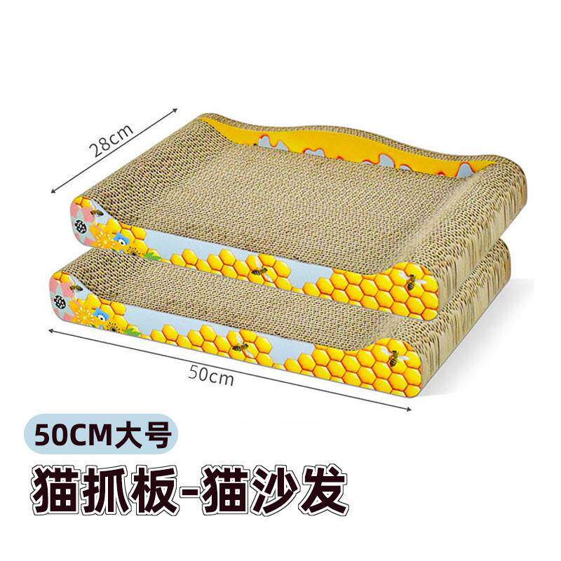 猫抓板猫窝耐磨大号猫沙发床贵妃椅猫咪玩具用品磨爪器猫抓垫猫床
