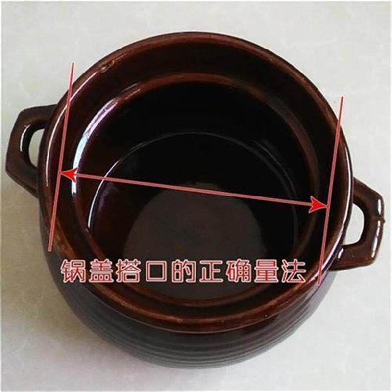 砂锅盖子砂锅盖黑色白色煲汤锅盖子陶瓷土砂锅盖炖锅盖子瓦煲盖子