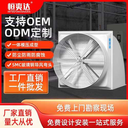玻璃钢屋顶风机厂房工业排风排气扇防腐降温负压风机房顶抽风机