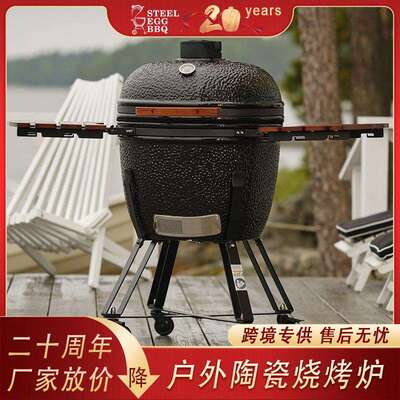 26英寸户外烧烤炉bbq kamado烟熏炉陶瓷焖烤炉披萨炭烤炉