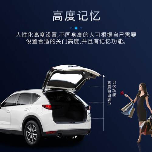 汽车电动尾门改装专车专用自动后备箱升级一键智能电吸后尾门开关