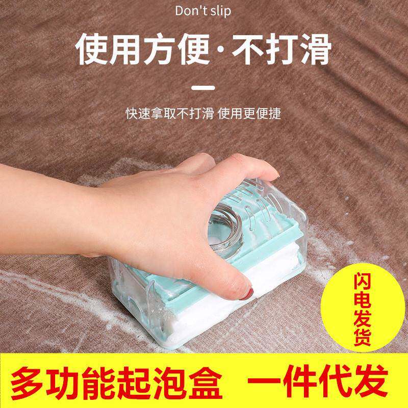 多功能肥皂盒起泡器创意轻奢香皂盒免手搓起泡皂盒家用洗衣沥水收