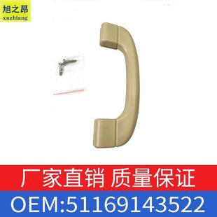 E91搁手OE51169143522 325i车内安全把手E90 适用宝马3系X1 320i