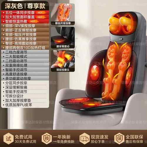正品铭尊旺颈椎自动摩器背腰部多功能中老按年热敷靠垫部动电按摩