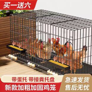 鸡笼子大号特大折叠养鸡笼室内外鸡窝鸡舍大型家禽养殖鸭笼子家用